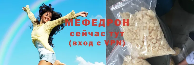 МЯУ-МЯУ 4 MMC  OMG   Ардатов 