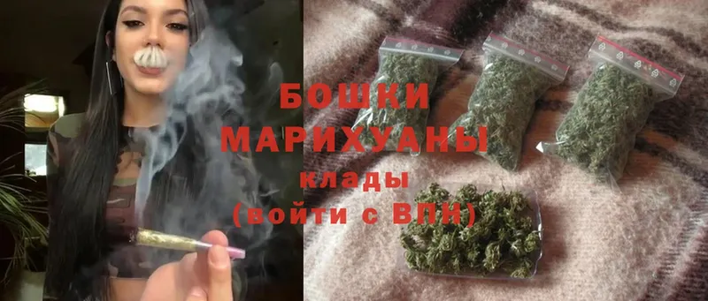 Каннабис SATIVA & INDICA  Ардатов 